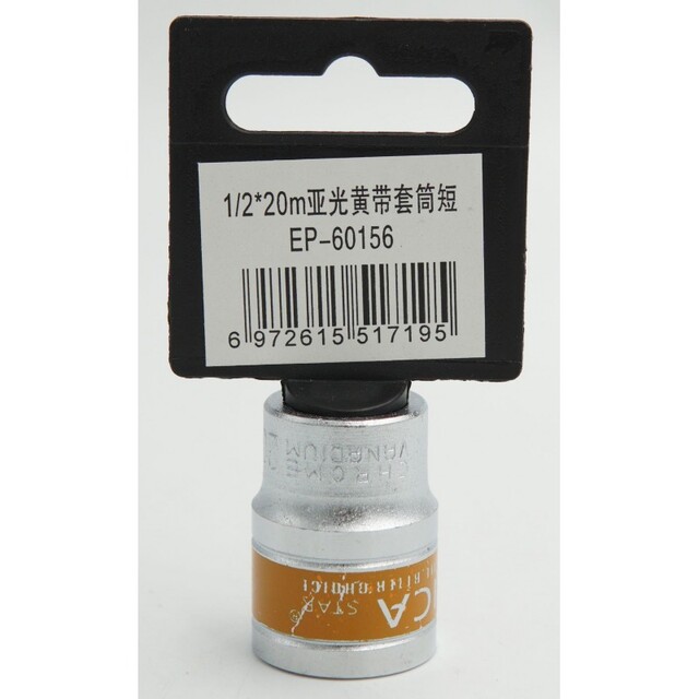 ΚΑΡΥΔΑΚΙ 1/2*20mm EPICA STAR EP-60156