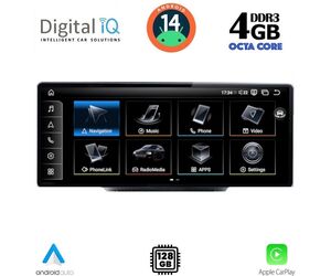 DIGITAL IQ TPG 15931_CPA (10.25'') MULTIMEDIA SYSTEM for AUDI Q5 mod. 2017-2024