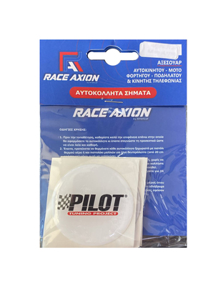 PILOT ΑΥΤΟΚΟΛΛΗΤΑ ΖΑΝΤΩΝ 5,5 cm ΛΕΥΚΟ/ΜΑΥΡΟ/ΚΟΚΚΙΝΟ ΣΜΑΛΤΟΥ - 4 ΤΕΜ.
