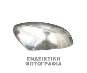 ΚΑΠΑΚΙΑ ΚΑΘΡΕΠΤΗ ΧΡΩΜΙΟΥ ΜΕΤΑΛΛΙΚΑ ΓΙΑ VW T4 TRANSPORTER VAN 95-03 Χρωμίου ABS