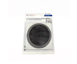 ΑΥΤΟΚΟΛΛΗΤΑ ΜΠΑΛΩΜΑΤΑ ΣΙΤΑΣ 85ΜΜ 2ΤΜΧ RLG-8590A