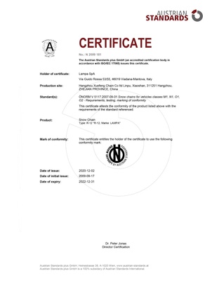 ΑΛΥΣΙΔΕΣ ΧΙΟΝΙΟΥ R12 12mm GR7 LAMPA - 2 ΤΕΜ.