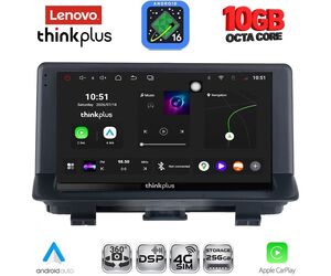 LENOVO LTM 11012_CPA (9inc) MULTIMEDIA TABLET for AUDI Q3 mod. 2012-2018 (High Version