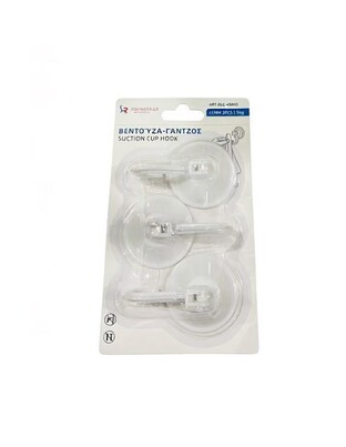 ΓΑΝΤΖΑΚΙΑ ΜΕ ΒΕΝΤΟΥΖΑ 45ΜΜ 3ΤΜΧ 1.5KG RLG-45003