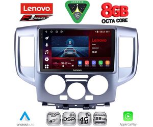 LENOVO SSR 10458SL_CPA (9inc) MULTIMEDIA TABLET for NISSAN NV 200 mod. 2009-2020 (SILVER)