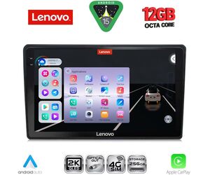 LENOVO SSZ 12200_CPA (9inc) MULTIMEDIA TABLET for HRV mod. 1998-2005