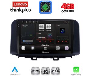 LENOVO LTG 7237_CPA (10inc) MULTIMEDIA TABLET for HYUNDAI KONA mod. 2017-2023