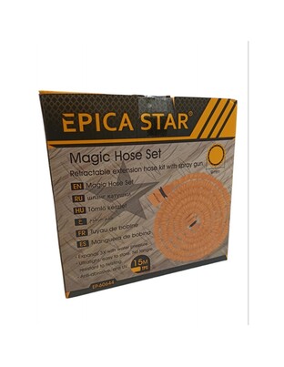 ΕΞΥΠΝΟ ΛΑΣΤΙΧΟ 15m EPICA STAR EP-60644