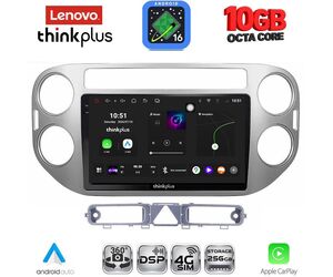 LENOVO LTM 11759GR_CPA (9inc) MULTIMEDIA TABLET for VW TIGUAN mod. 2004-2011 (GREY)