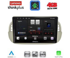 LENOVO LTG 7130BG_CPA (9inc) MULTIMEDIA TABLET for FIAT 500 mod. 2007-2015 (BEIGE)