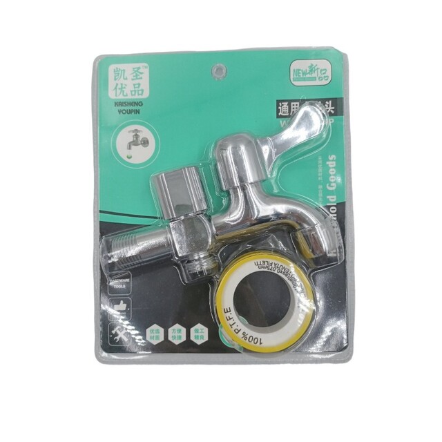 ΔΙΠΛΟ ΕΠΙΤΟΙΧΙΟ ΒΡΥΣΑΚΙ 13cm K-236