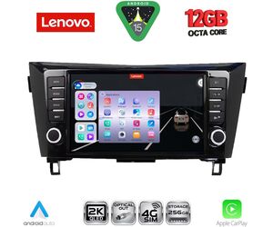 LENOVO SSZ 12467_CPA (9inc) MULTIMEDIA TABLET for NISSAN QASHQAI - XTRAIL mod. 2014-2021