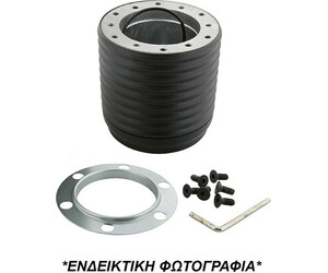 ΚΩΝΟΣ ΤΙΜΟΝΙΟΥ ΓΙΑ VW TRANSPORTER 98>02  LUISI
