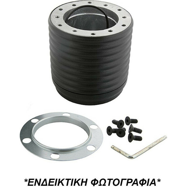 ΚΩΝΟΣ ΤΙΜΟΝΙΟΥ ΓΙΑ VW TRANSPORTER 98>02  LUISI