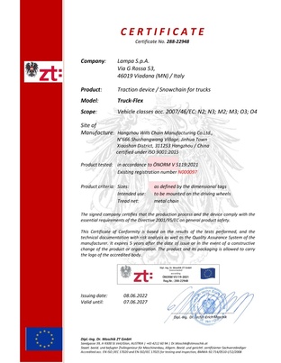ΑΛΥΣΙΔΕΣ ΦΟΡΤΗΓΟΥ Ν.350 TRUCK FLEX  LAMPA - 2 ΤΕΜ.