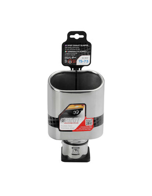 ΑΚΡΟ (ΜΠΟΥΚΑ) ΕΞΑΤΜΙΣΗΣ ΠΛΑΚΕ TS-76 37>60mm (ΜΗΚΟΣ: 204mm / ΦΑΡΔΟΣ: 135mm) LAMPA - 1 TEM.