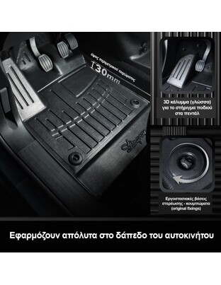 Race Axion - Πατάκια Τύπου Σκαφάκια Για Nissan Murano (Z51) 2008-2014 5πορτο Λάστιχο Σκαφάκια Προστατευτικά Με Κουμπώματα υλικό Λάστιχο για Επιβατικά Αυτοκίνητα - 4 τεμ. (5014324/ST)
