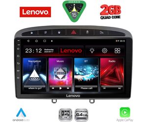 LENOVO LVD 2513GR_CPA (9inc) MULTIMEDIA TABLET for PEUGEOT 308 mod. 2007-2012 - RCZ mod. 2009-2015 (GREY)