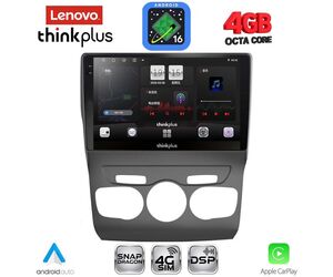 LENOVO LTG 7085_CPA (10inc) MULTIMEDIA TABLET for CITROEN C4 -DS4 mod. 2011-2018