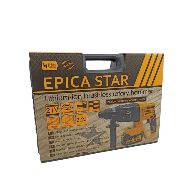 ΚΡΟΥΣΤΙΚΟ ΣΚΑΠΤΙΚΟ 2.2J ΜΠΑΤΑΡΙΑΣ EPICA STAR EP-10976
