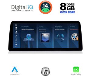 DIGITAL IQ TPK 17966_CPA (12.3") (EVO) MULTIMEDIA SYSTEM for BMW S.2 TOURER (F45-46) mod. 2018-2022