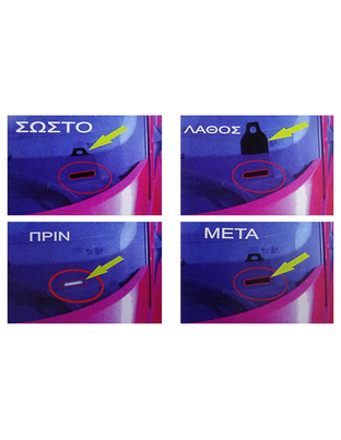 ΑΝΤΙΚΛΕΠΤΙΚΟ ΑΡΙΘΜΟΥ ΠΛΑΙΣΙΟΥ (VIN)