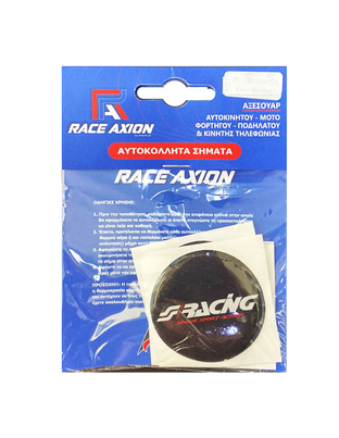 SIMONI RACING ΑΥΤΟΚΟΛΛΗΤΑ ΖΑΝΤΩΝ 6 cm ΛΕΥΚΟ/ΚΟΚΚΙΝΟ/ΜΑΥΡΟ ΣΜΑΛΤΟΥ - 4 ΤΕΜ.