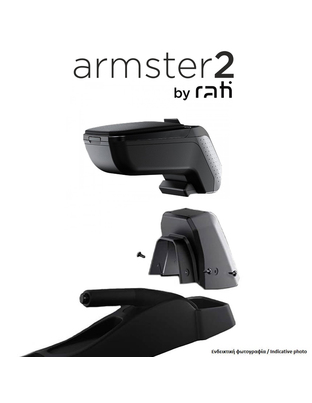 Rati - Ολοκληρωμένος Τεμπέλης Armster 2 για Renault 5 E-Tech 2024 > με Αποσπώμενη Τσέπη από Πλαστικό και Δερματίνη σε Μαύρο Χρώμα με Αντάπτορα Τοποθέτησης - 1 Σετ (V01948+V01563)