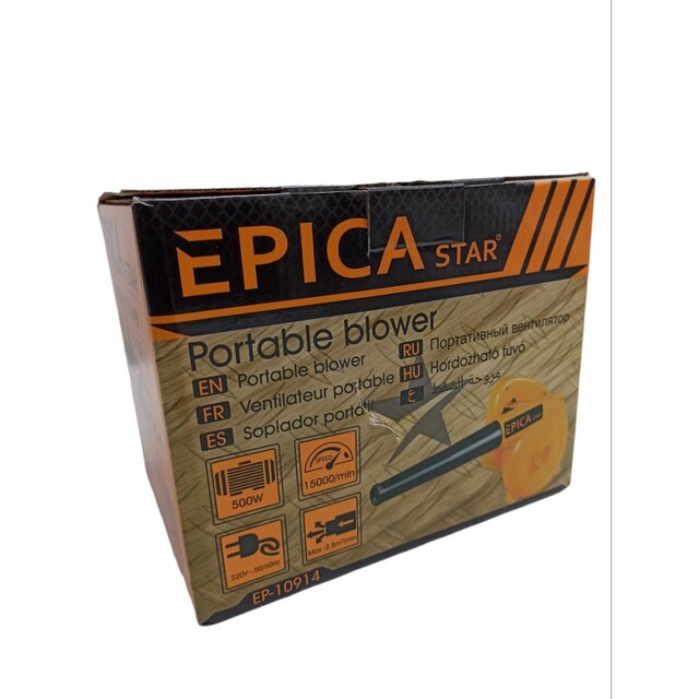 ΗΛΕΚΤΡΙΚΟΣ ΦΥΣΗΤΗΡΑΣ ΧΕΙΡΟΣ EPICA STAR EP-10914