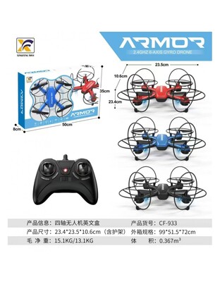 ΑΝΑΔΙΠΛΟΥΜΕΝΟ DRONE 2.4GHz CF-933