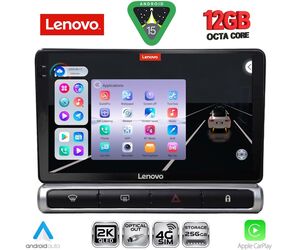 LENOVO SSZ 12093H_CPA (9inc) MULTIMEDIA TABLET for CITROEN C3 - DS3 mod. 2016-2024 High Version