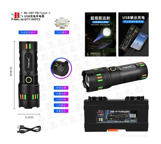 ΕΠΑΝΑΦΟΡΤΙΖΟΜΕΝΟΣ ΦΑΚΟΣ ΧΕΙΡΟΣ SUPER BRIGHT BL-107-TG