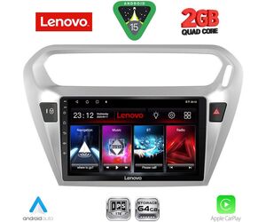 LENOVO LVD 2511SL_CPA (9inc) MULTIMEDIA TABLET for CITROEN ELYSEE – PEUGEOT 301 mod. 2013-2026 (SILVER)