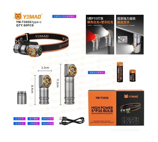 ΦΑΚΟΣ ΚΕΦΑΛΗΣ ΕΠΑΝΑΦΟΡΤΙΖΟΜΕΝΟΣ SUPER BRIGHT YM-T355X