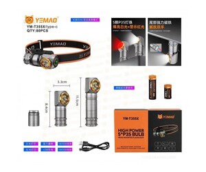 ΦΑΚΟΣ ΚΕΦΑΛΗΣ ΕΠΑΝΑΦΟΡΤΙΖΟΜΕΝΟΣ SUPER BRIGHT YM-T355X