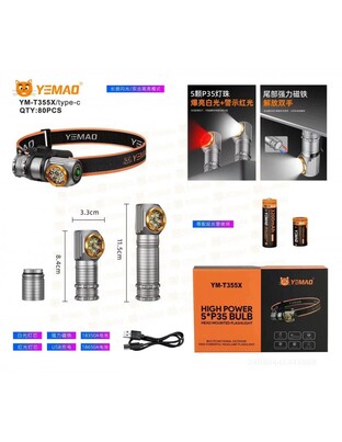 ΦΑΚΟΣ ΚΕΦΑΛΗΣ ΕΠΑΝΑΦΟΡΤΙΖΟΜΕΝΟΣ SUPER BRIGHT YM-T355X