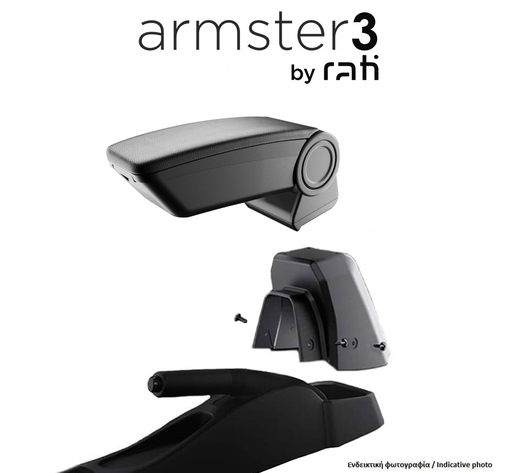 Rati - Ολοκληρωμένος Τεμπέλης Armster 3 για Renault 5 E-Tech 2024 > από Πλαστικό και Vegan Δέρμα σε Μαύρο Χρώμα με Αντάπτορα Τοποθέτησης - 1 Σετ (V01948+V01566)