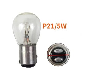 ΣΕΤ 2ΤΜΧ ΛΑΜΠΕΣ ΑΥΤΟΚΙΝΗΤΟΥ Ρ21/5W 12V ΛΕΥΚΟ ΦΩΣ JN-07106