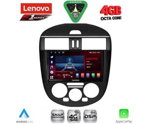 LENOVO SSQ 9465AC_CPA (9inc) MULTIMEDIA TABLET for NISSAN TIIDA mod. 2013-2023 with A/C
