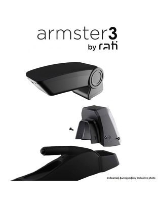 Rati - Ολοκληρωμένος Τεμπέλης Armster 3 για Renault 5 E-Tech 2024 > από Πλαστικό και Ύφασμα σε Μαύρο Χρώμα με Αντάπτορα Τοποθέτησης - 1 Σετ (V01948+V01567)
