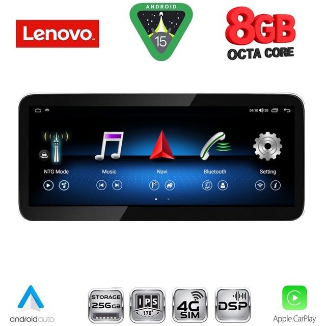 LENOVO LVK 18992_CPA (10.33inc) (NTG 4.5) MULTIMEDIA SYSTEM for MERCEDES E (W212) mod. 2012-2014