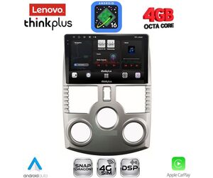 LENOVO LTG 7126_CPA (9inc) MULTIMEDIA TABLET for DAIHATSU TERIOS mod. 2006-2017