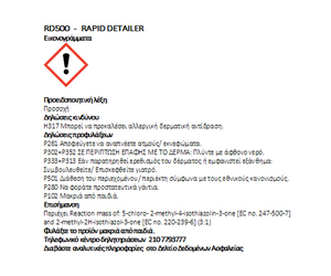 RAPID DETAILER 500ML