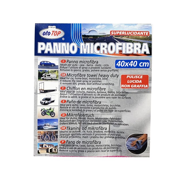 ΔΕΡΜΑ ΣΥΝΘΕΤΙΚΟ ΜΕ ΜΙΚΡΟΙΝΕΣ (MICROFIBRE) 40X30cm -1ΤΕΜ