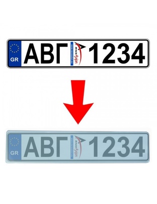 ΠΡΟΣΤΑΤΕΥΤΙΚΟ ΤΖΑΜΙ ΠΙΝΑΚΙΔΑΣ LIGHT BLUE ΝΕΟΥ ΤΥΠΟΥ 52,7 X 12 cm  (ΠΛΑΣΤΙΚΟ/ΜΠΛΕ) - 2 ΤΕΜ.