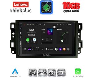LENOVO LTM 11069A_CPA (10inc) MULTIMEDIA TABLET for GMC ALL mod. 2004-2012
