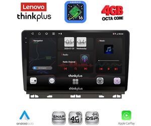 LENOVO LTG 7546_CPA (9inc) MULTIMEDIA TABLET for RENAULT CLIO - CAPTUR mod. 2019-2026