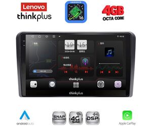LENOVO LTG 7003_CPA (9inc) MULTIMEDIA TABLET for AUDI A3 mod. 2003-2012