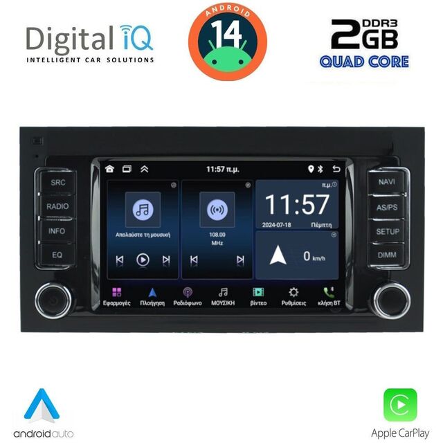 DIGITAL IQ MSD 042_CPA (7” DECK) MULTIMEDIA SYSTEM for VW TOUAREG mod. 2003-2011