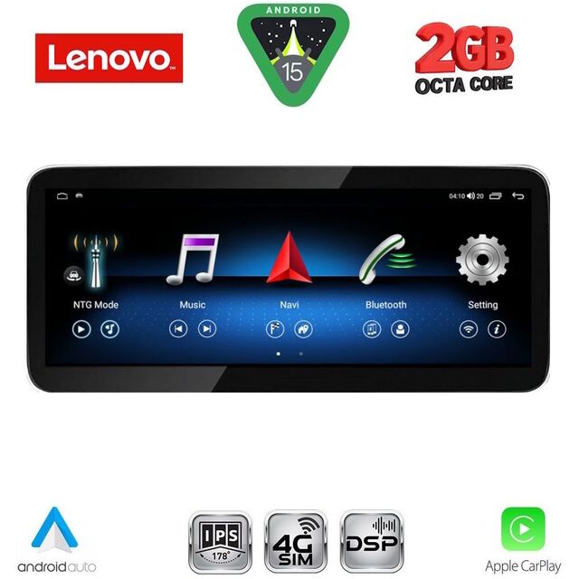 LENOVO LVF 21993B_CPA RHD (10.33inc) (NTG 4.5) MULTIMEDIA SYSTEM for MERCEDES E (C207) mod. 2012-2014
